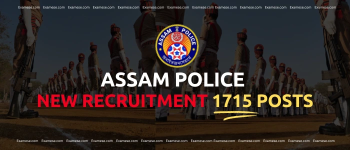 Assam Police Constable Eligibility 2025